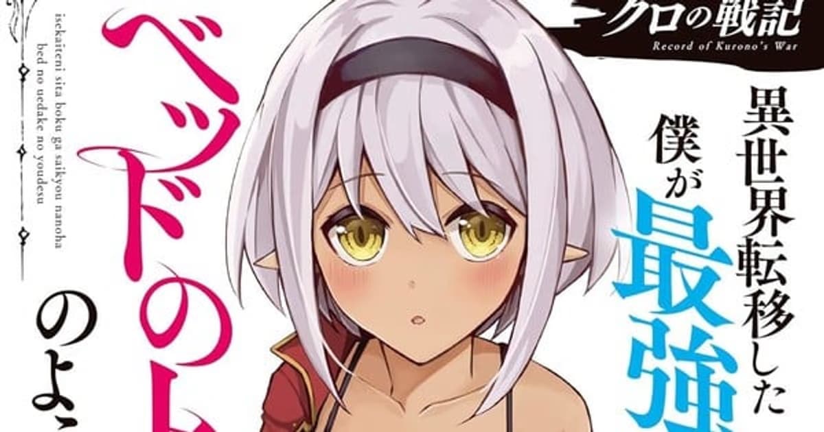 Seven Seas Entertainment'tan Yeni Manga Lisansları: The Dangers in My Heart Spinoff'u ve Daha Fazlası Geliyor!