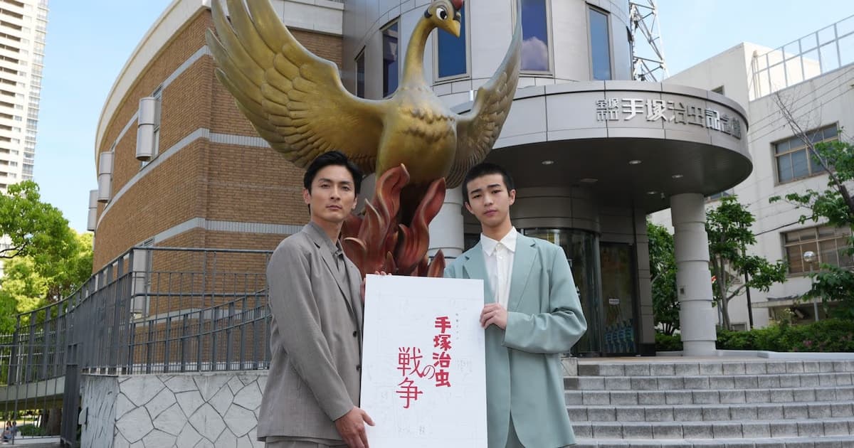 The God of Manga Returns to the Screen: New Drama Announced About Osamu Tezuka's War Years