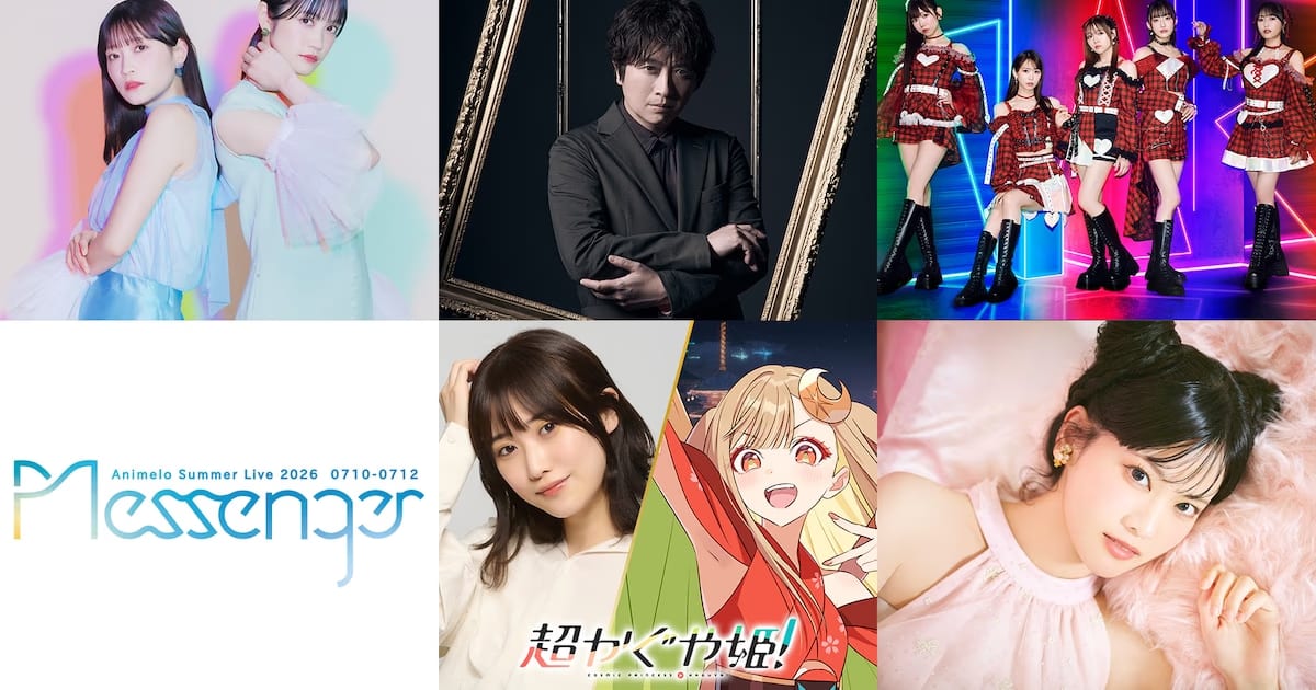 Animelo Summer Live 2026 Lineup Grows: Daisuke Ono Returns to the Stage After 14 Years!