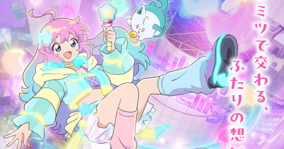 A Nostalgic Return from Studio Pierrot: Magical Sisters LuluttoLilly is Now on Tubi!