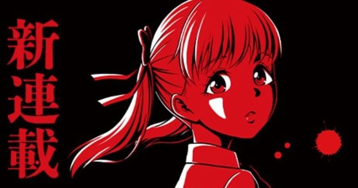 New Manga from Chronicles of the Going Home Club Creator Kuroha: SATANICA Launches