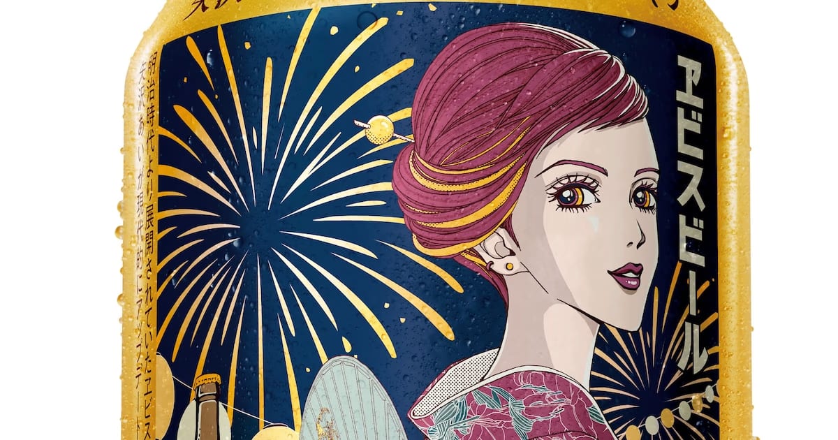 New Collaboration Between Ai Yazawa and Yebisu Beer: Summer-Themed Special Designs Arriving on Tanabata