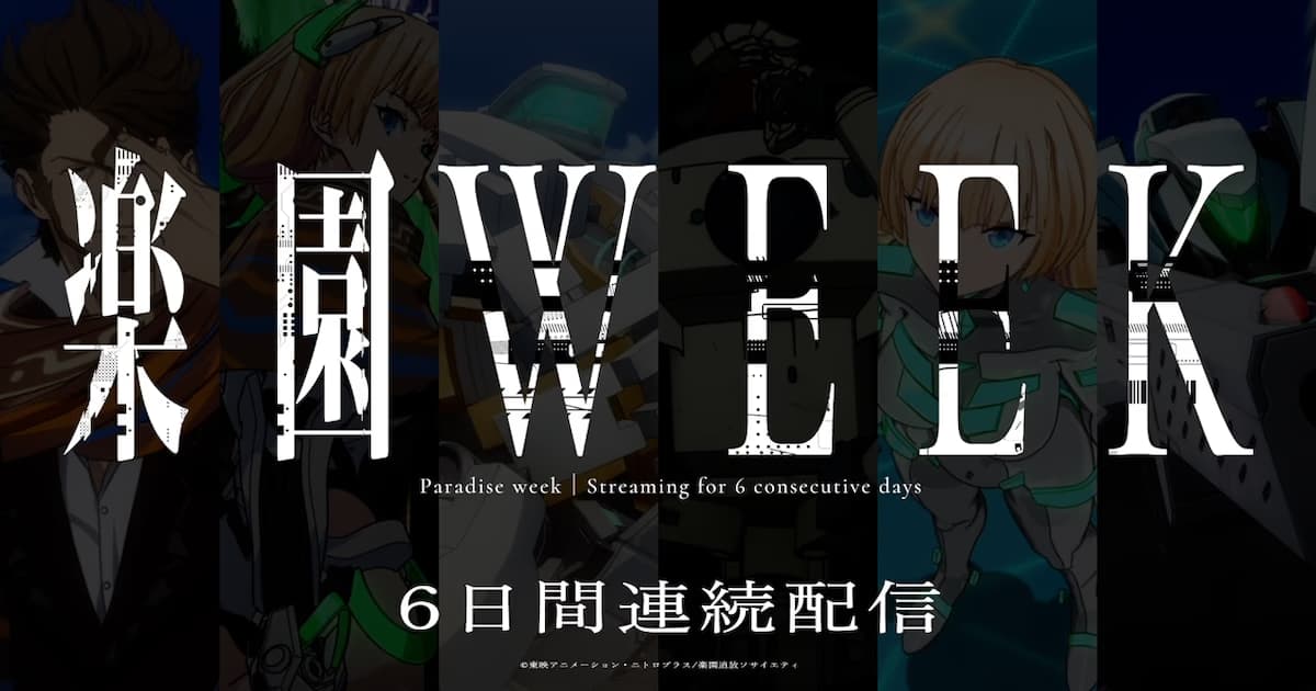 Countdown Begins for Expelled from Paradise Sequel: "Rakuen WEEK" Event Announced
