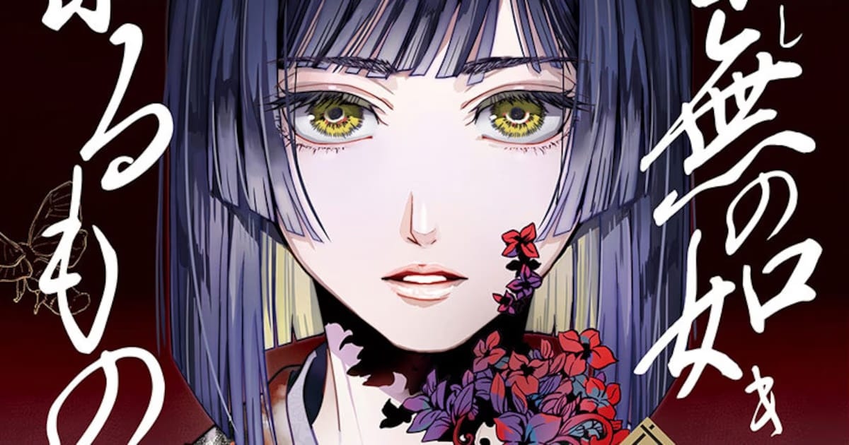 The Legendary 'Tojo Genya' Series by Master of Horror and Mystery Shinzo Mitsuda Gets Its First Manga Adaptation