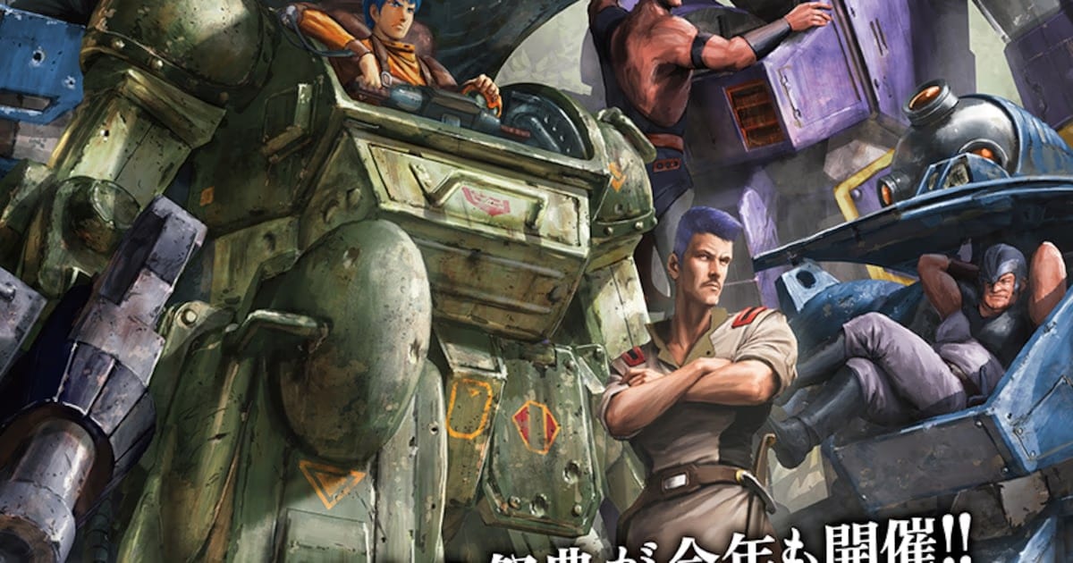 Armored Trooper VOTOMS Diorama Exhibition Returns in 2026 with a "Kummen" Theme