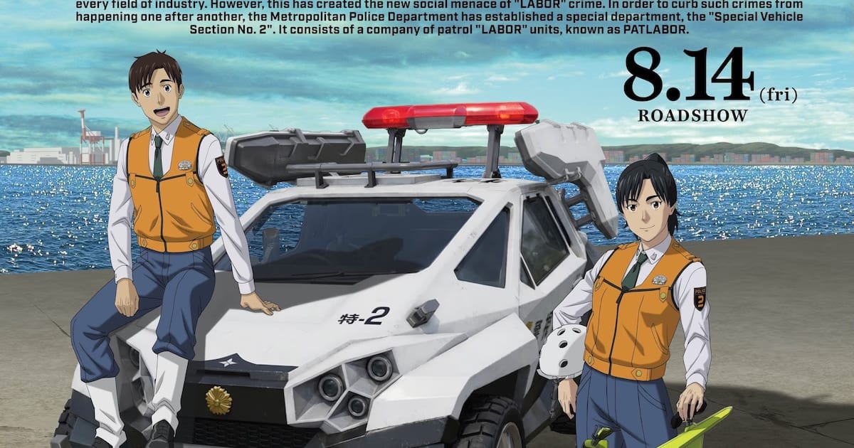 Mobile Police Patlabor EZY: File 2 Trailer Released! Release Date Announced