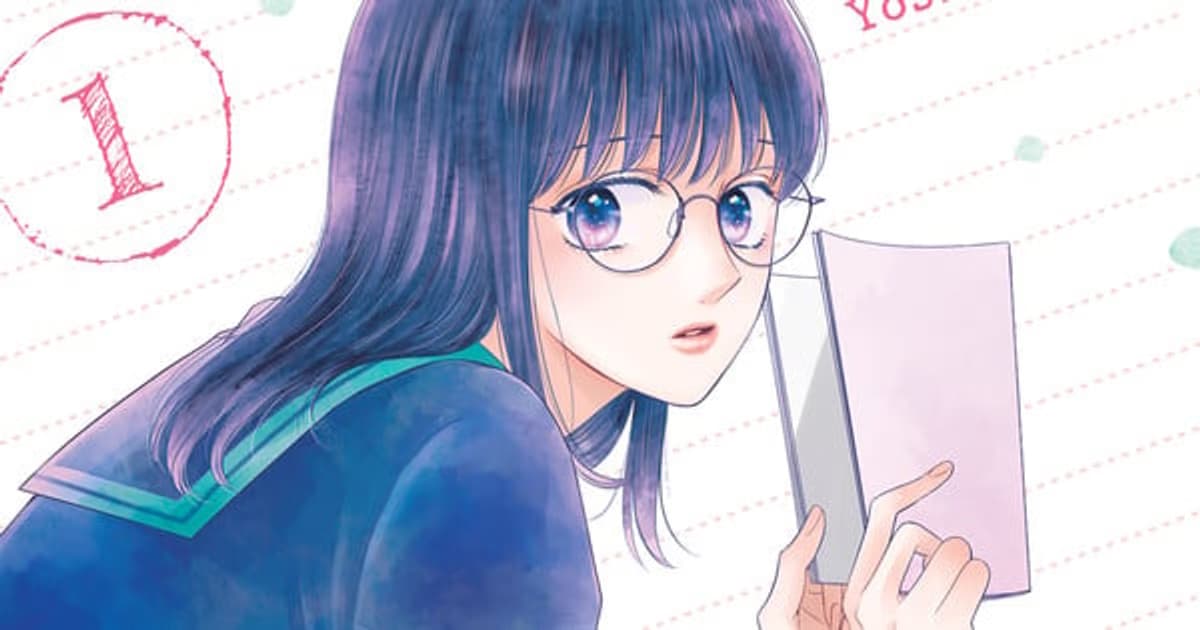 A New Romantic Series from Yuu Yoshinaga: Saredo, Futari wa Kusare En is Coming!