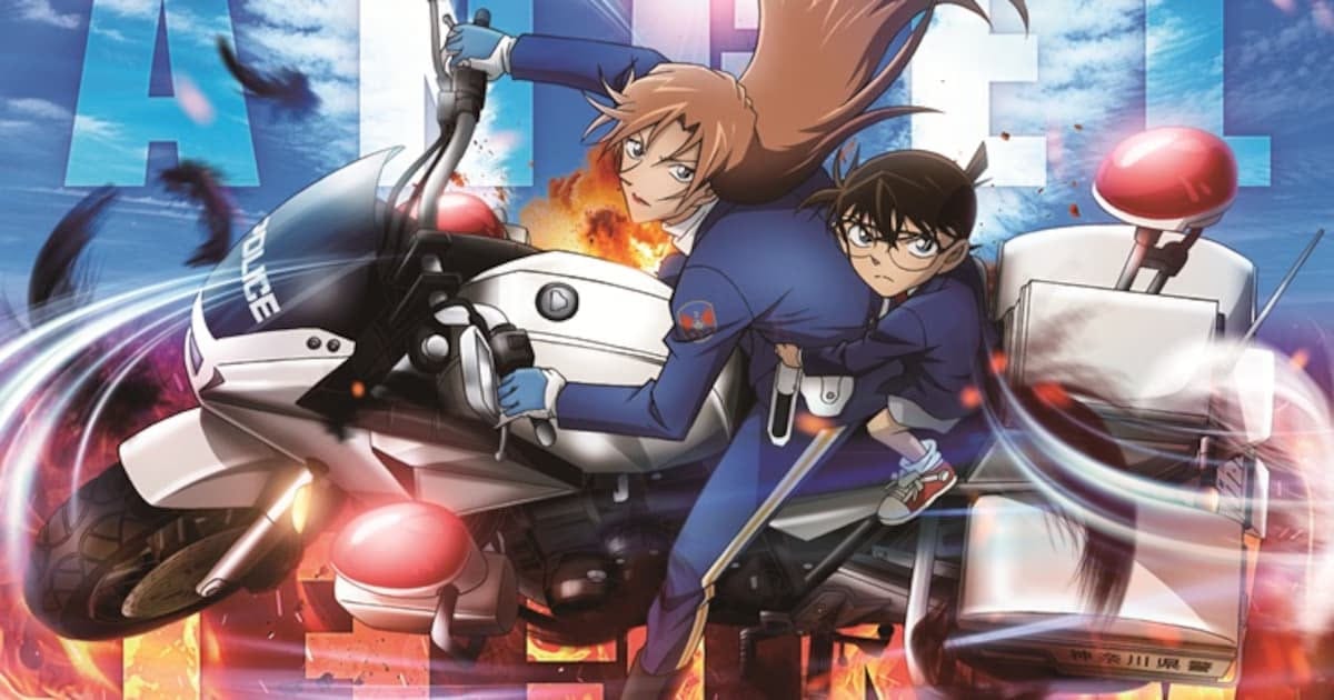 Detective Conan: The First 12 Minutes of Highway no Datenshi to Air on Television!