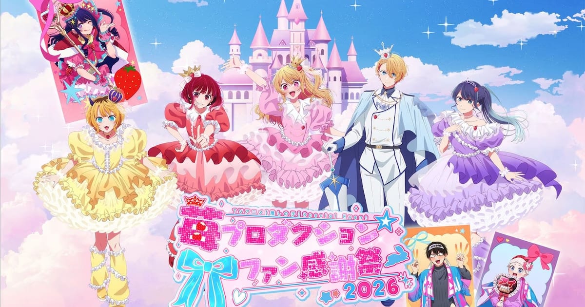 New Excitement for 【Oshi no Ko】 Fans: 2026 Festival Visual and Details Revealed!