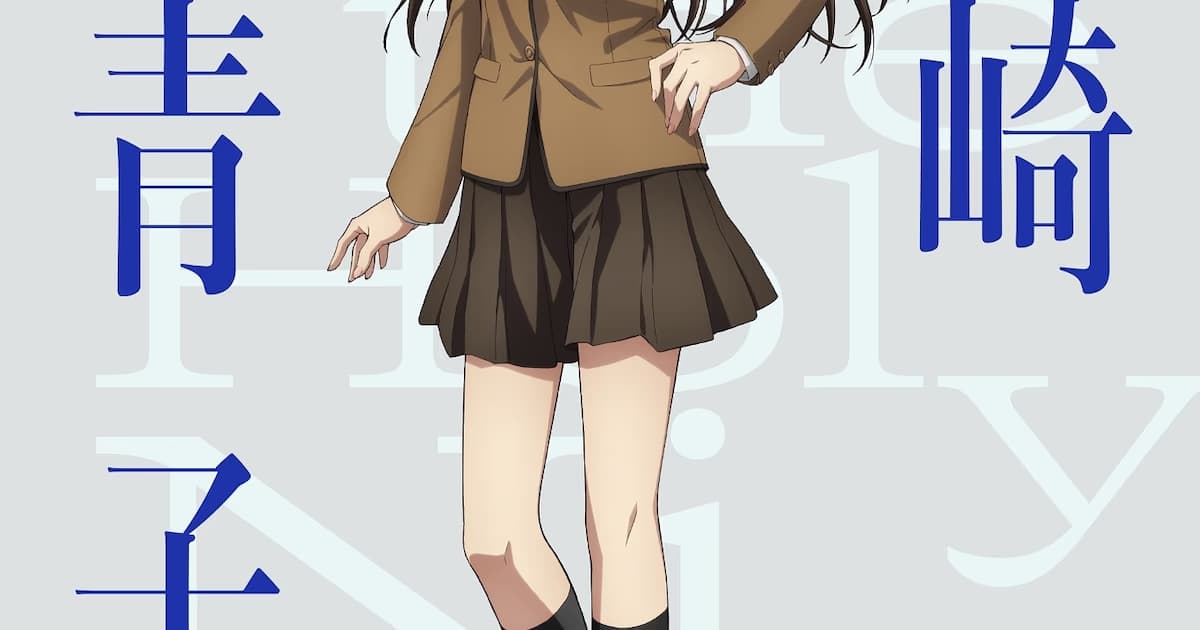 Main Cast Announced for Mahoutsukai no Yoru Anime Film: Original Voices Return!