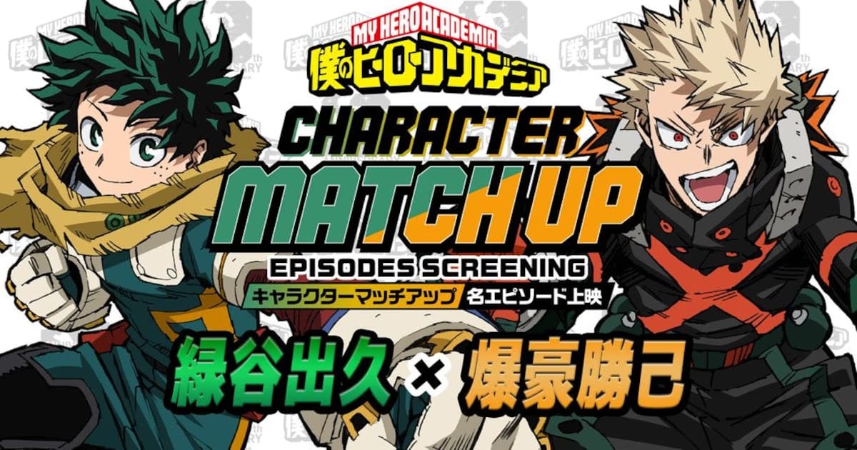 Epic Showdowns Return in My Hero Academia: Special Screenings Announced for Deku, Bakugo, and Shigaraki