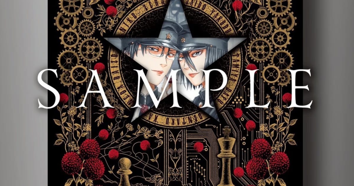 4 Years of Effort for Litchi Hikari Club Schweigen: Full-Color Special Edition Is Coming!