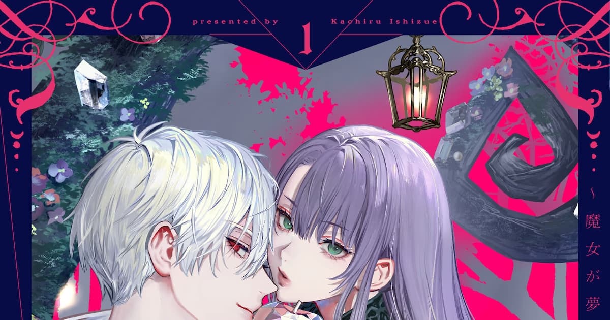 A New Masterpiece from Kachiru Ishizue: "Phantom Ruth" Meets Readers with Its First Volume