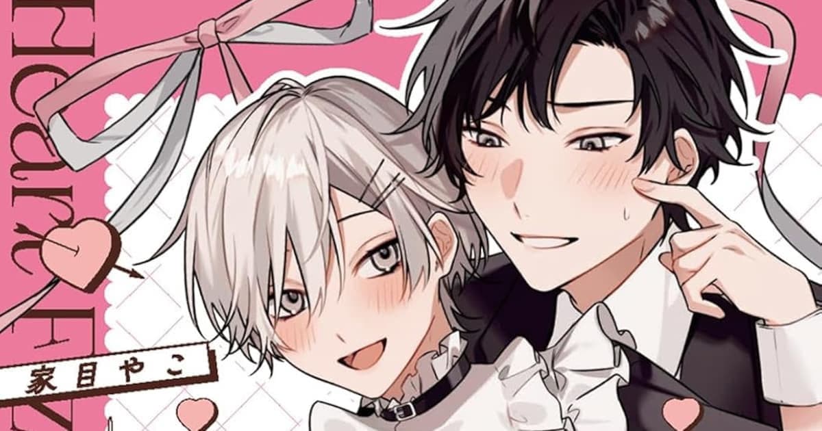 Akita Shoten Releases First Volume of New Romantic Comedy Manga "Gozen 2-ji no Heart Fizz"