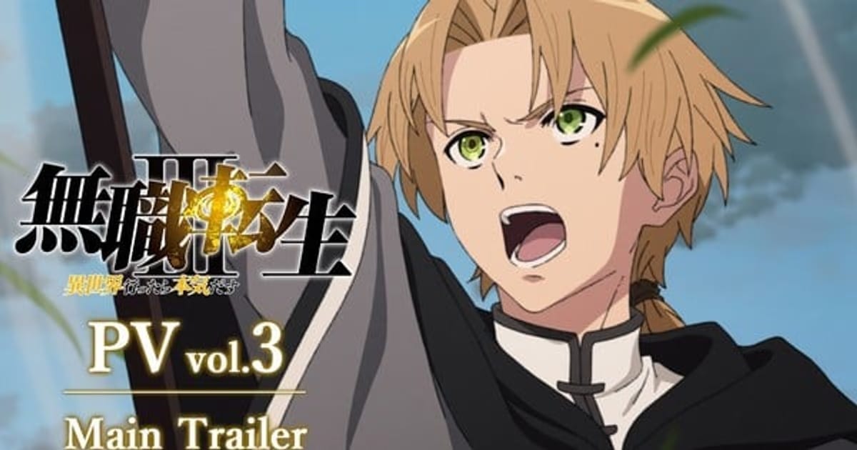 Mushoku Tensei 3rd Season Ending Song Announced: Emotional Track from Mika Nakashima