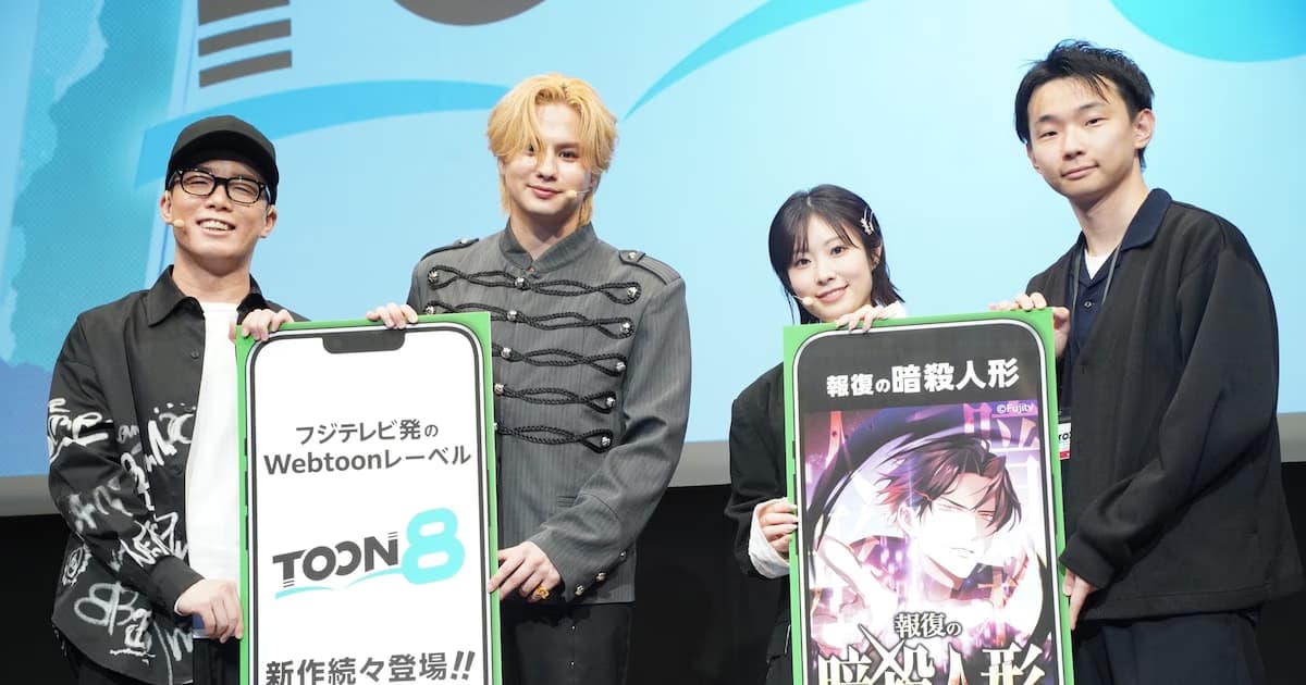 Fuji TV Announces New Webtoon Label TOON8: Aims for 'Revenge Assassin Doll' Anime Adaptation