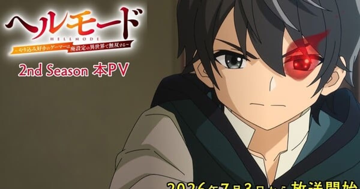 Hell Mode Anime Season 2 Starts on July 3: New Trailer and Opening Song Released