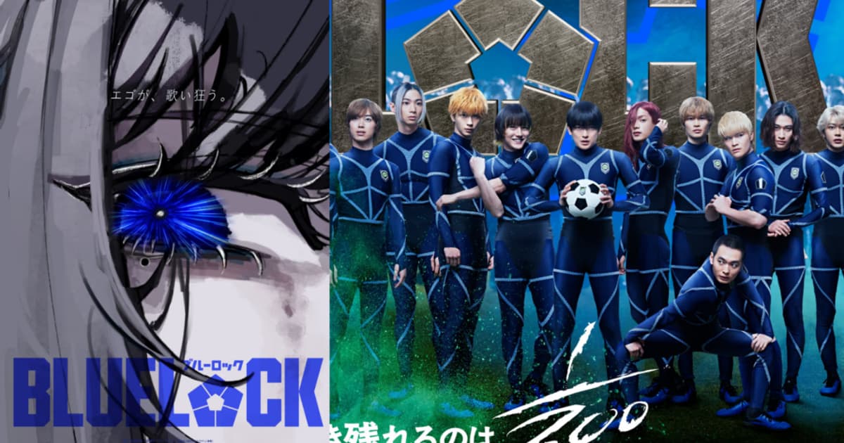 Ado Collaboration Announcement from BLUE LOCK Live-Action Film: New Poster Released