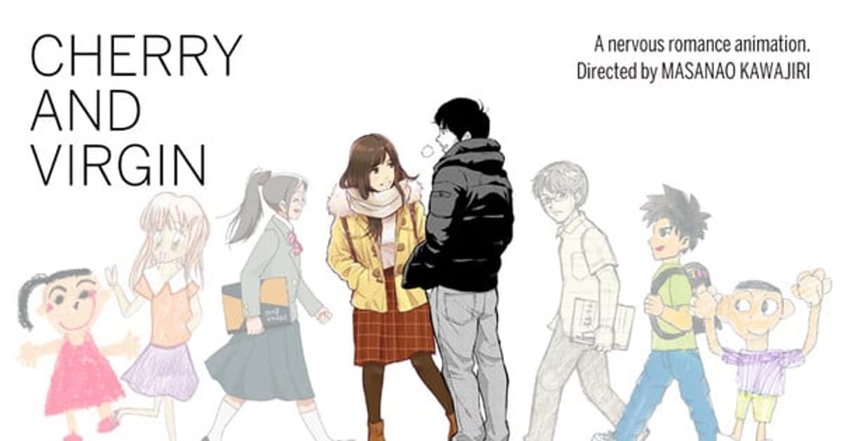 Anime, Film and Documentary Galas at Fantasia International Film Festival: Sekiro, Cherry and Virgin, Wind Breaker and Ultraman