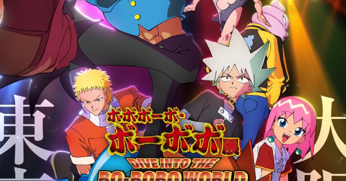 Main Visual Released for Bobobo-bo Bo-bobo Exhibition: 'Hajikerist Training Program' Experience to Be Offered