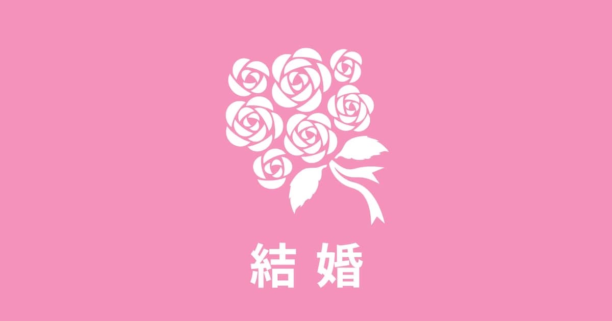Mangaka Masaki Ando and Voice Actress Hono Kurogi Are Getting Married