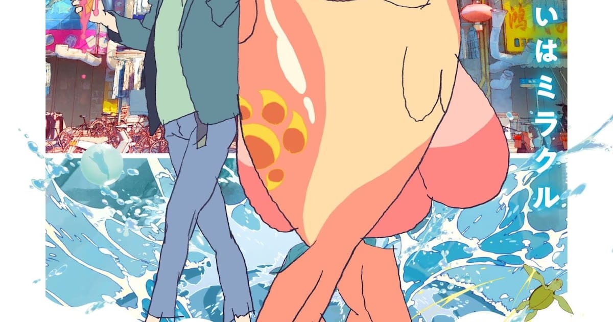 Special Exhibition for ChaO Anime Film Begins in Ikebukuro on June 6