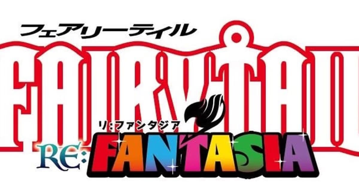 New Fairy Tail Mini Series from Hiro Mashima: Fairy Tail Re:Fantasia