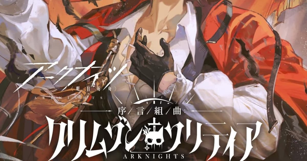 Arknights Universe Expands: 'Prequel Suite: Crimson Solitaire' Manga Adaptation Hits Shelves