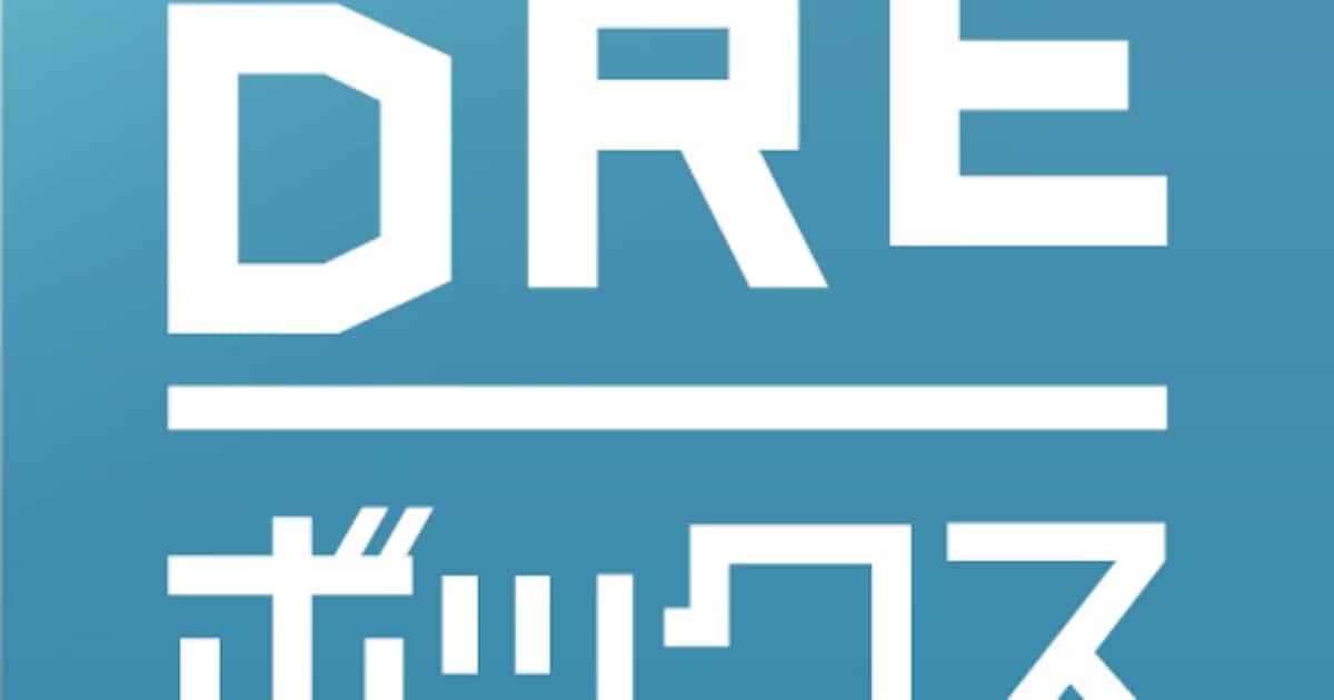 New Manga Label from Dricom and Manga Box: DRE Box Focuses on Isekai and Fantasy Genres