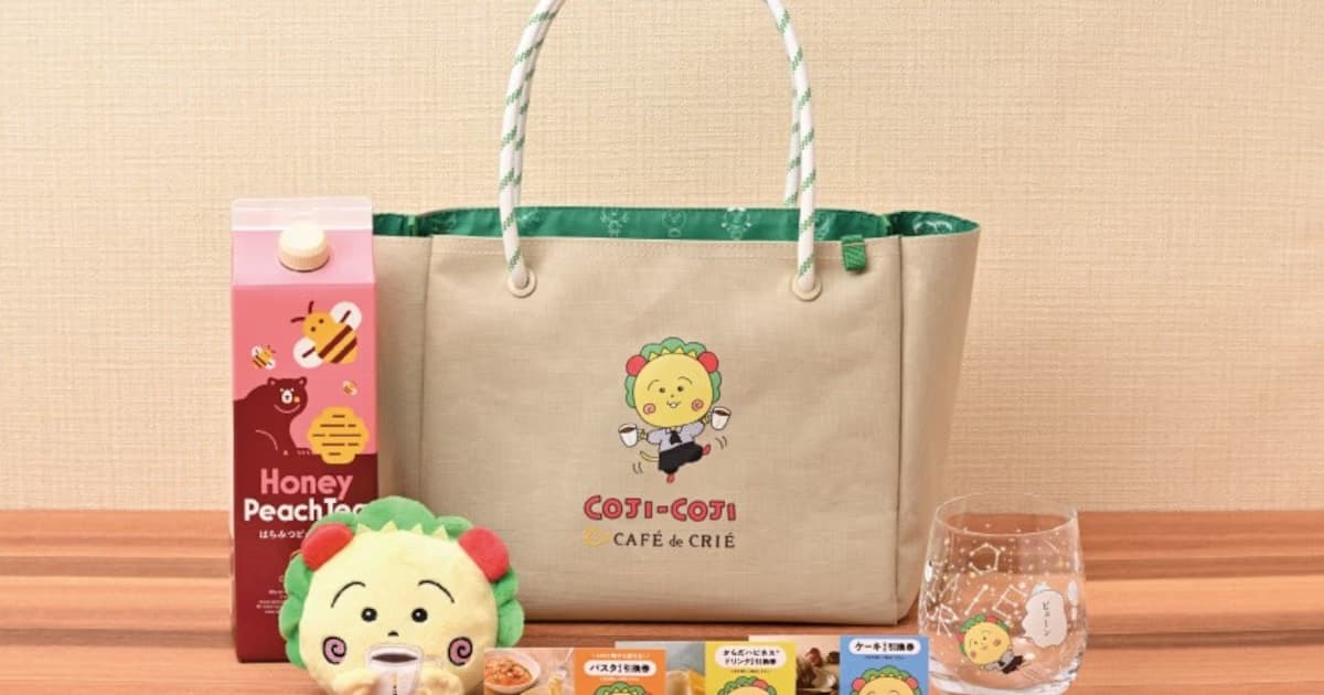 Special Summer Bag Coming from Kojikoji and Café de Crié Collaboration