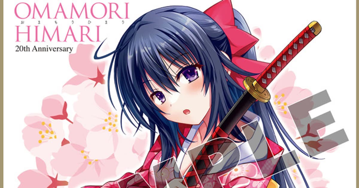 Omamori Himari Manga Gets a Special One-Shot Chapter for Its 20th Anniversary