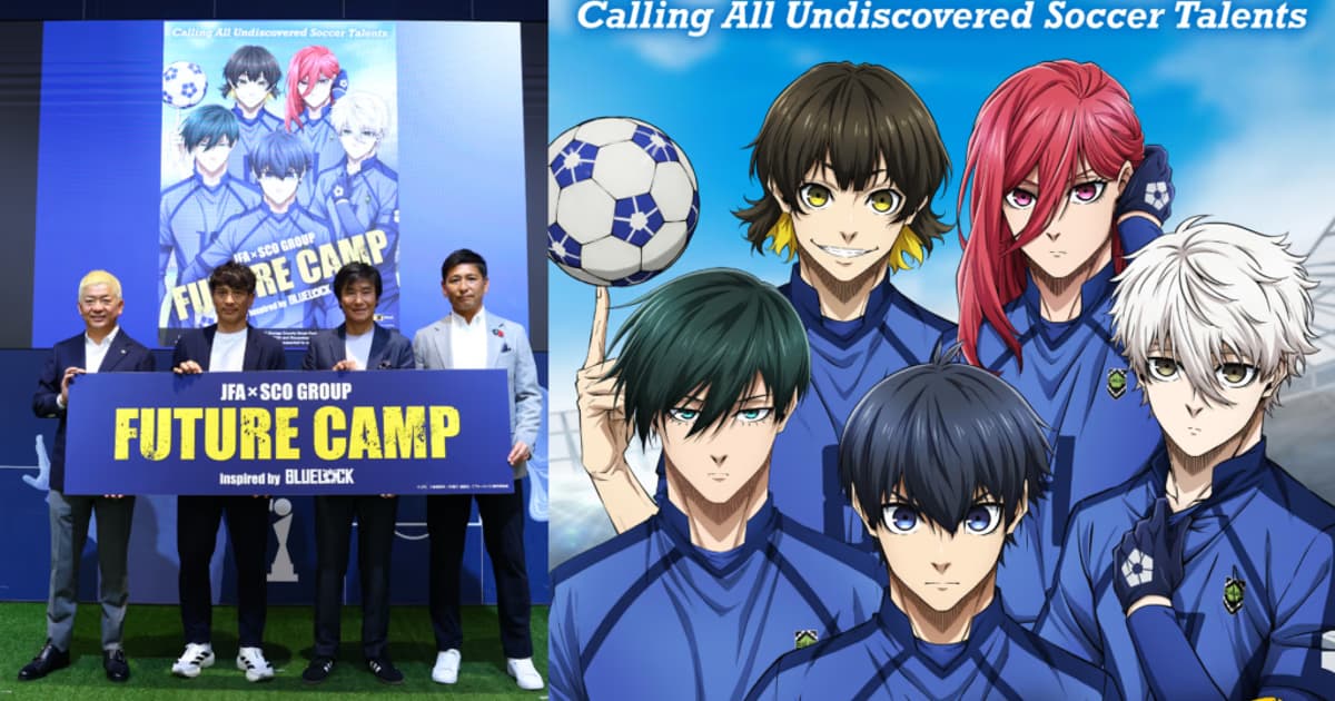 Japan Football Association Launches Real-Life 'Blue Lock' Project in the USA