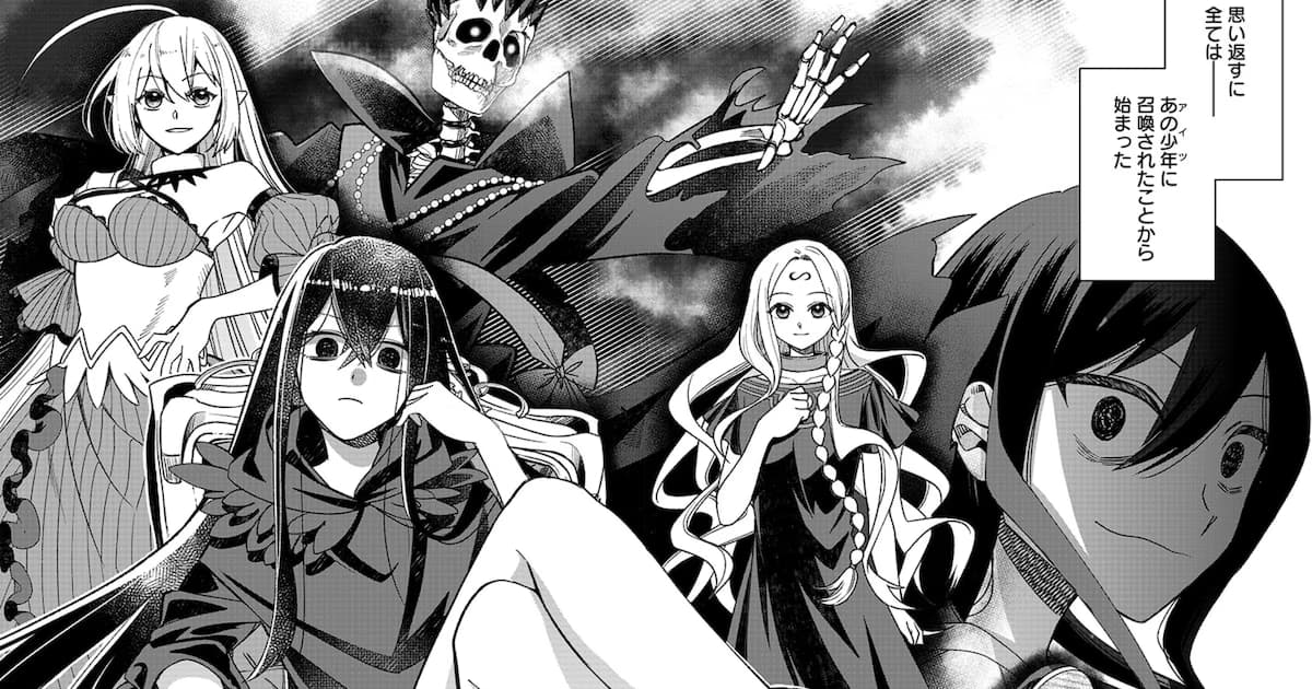 New Series on LINE Manga: Comedy of a Girl Turning into an Average God Begins