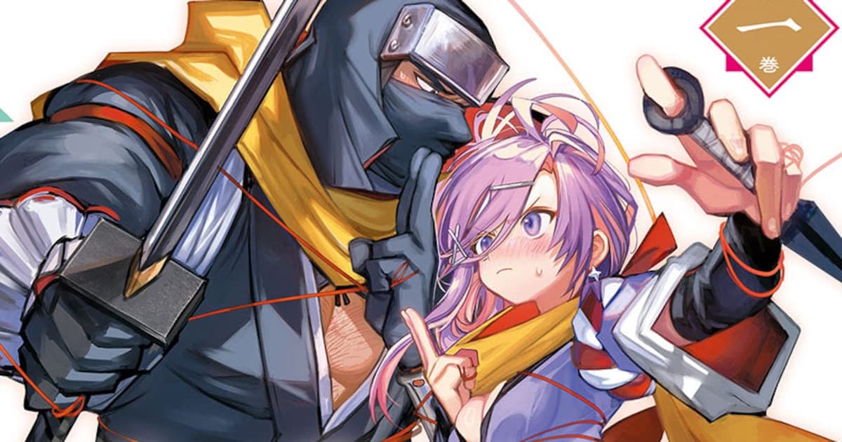 First Volume of Virgin Killer Ninpoucho Released: Romantic Comedy of a Dishonest Ninja and a Tsundere Kunoichi