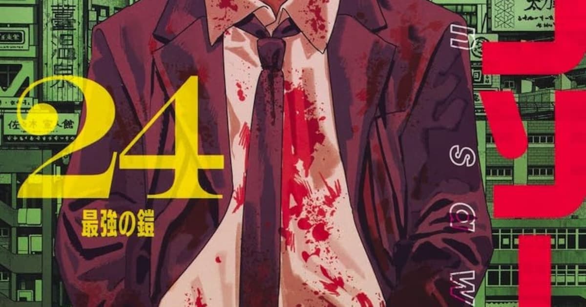 Best-Selling Manga of the Week of June 1-7, 2026 in Japan Announced