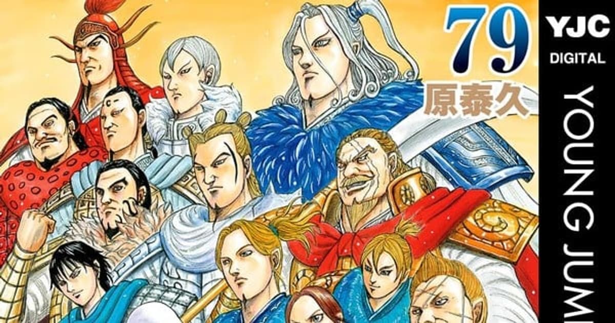 Kingdom Manga Tops Oricon Rankings in May 2026