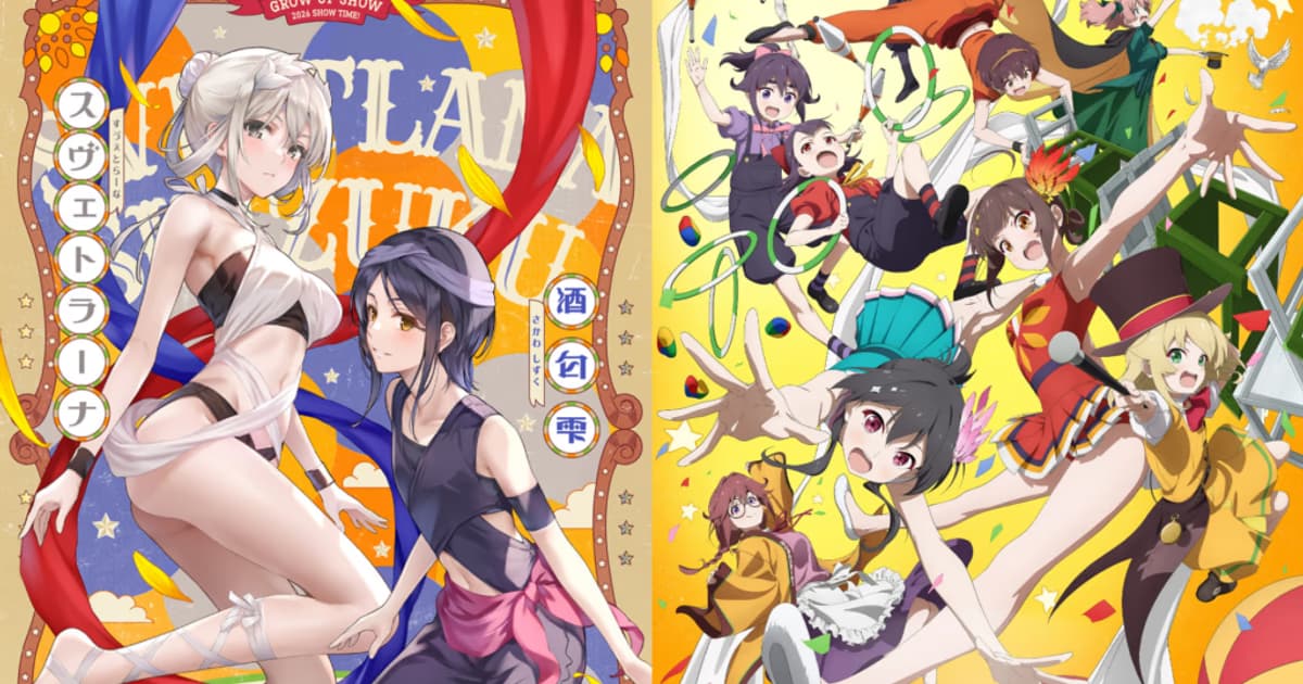 Main Visual and Trailers Released for Original Anime 'Grow Up Show: Sunflower Circus Troupe'