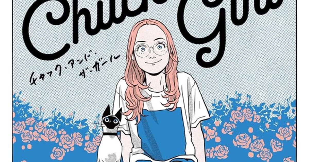 Scholastic’s Graphix Imprint to Publish Yusuke Saitoh’s ‘Chuck and the Girl’ Manga in English