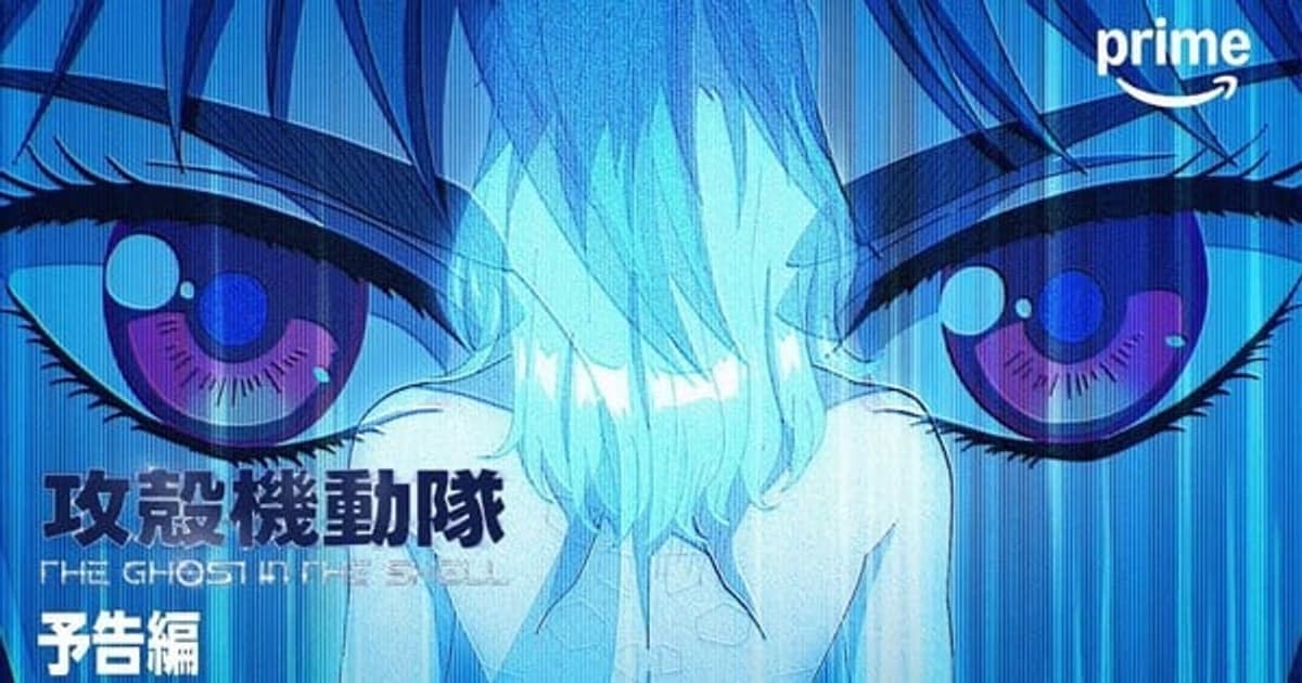 New Ghost in the Shell Anime Premieres on Prime Video on July 7