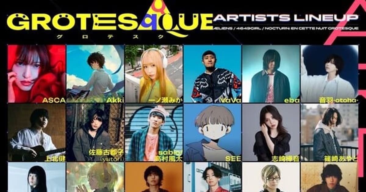 CloverWorks' Omnibus Film "Grotesqqque" Coming in 2026: 35-Musician Lineup Announced