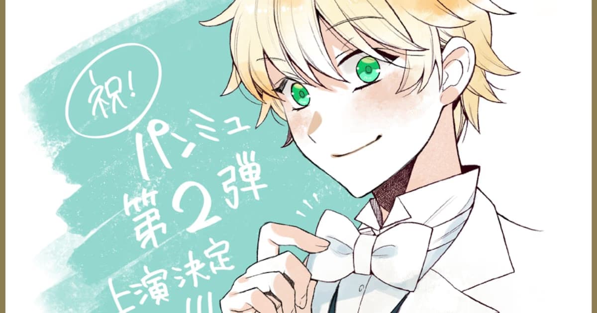 PandoraHearts' Second Musical Adaptation "Retrace II" to be Staged in October