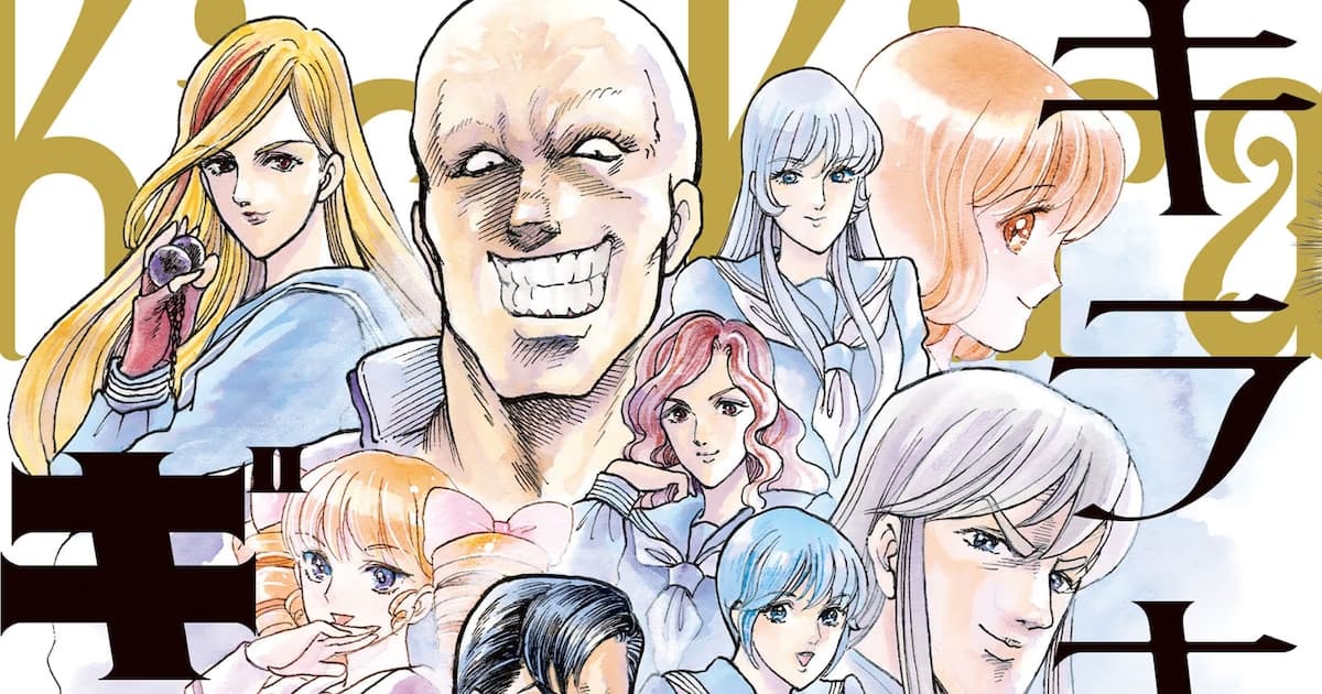 'Kirakira to Giragira' Manga's 6th and Final Volume Released