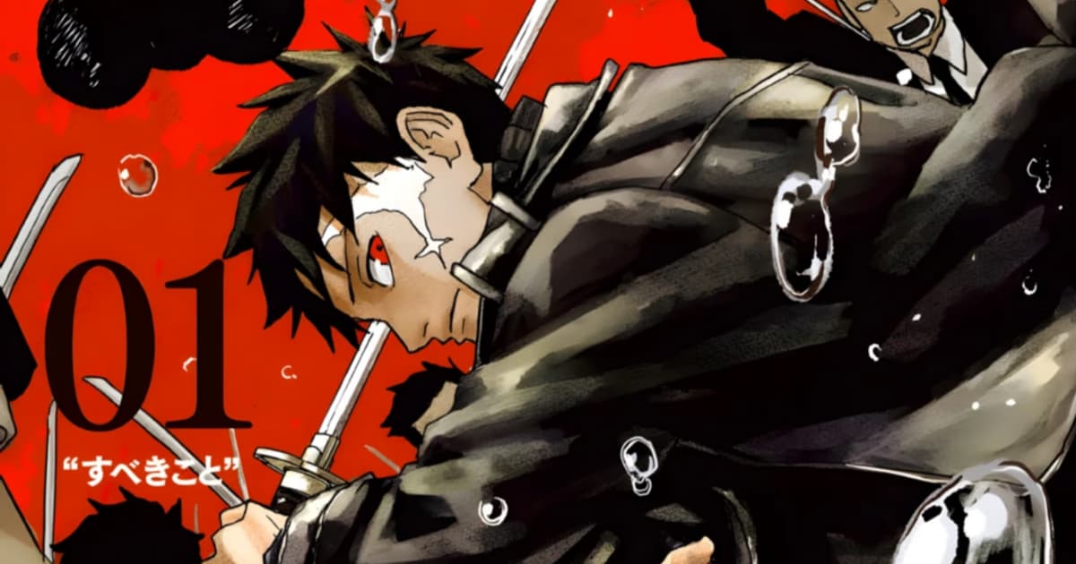 Kagurabachi Manga on a One-Month Hiatus: Return Planned for August