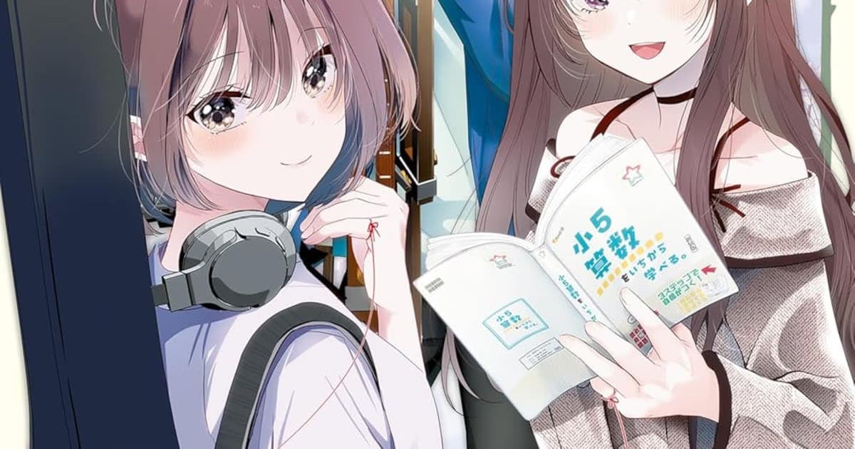 Volume 1 of New Romantic Comedy Manga "Kimi to Sakura no Hanataba o" on Shelves