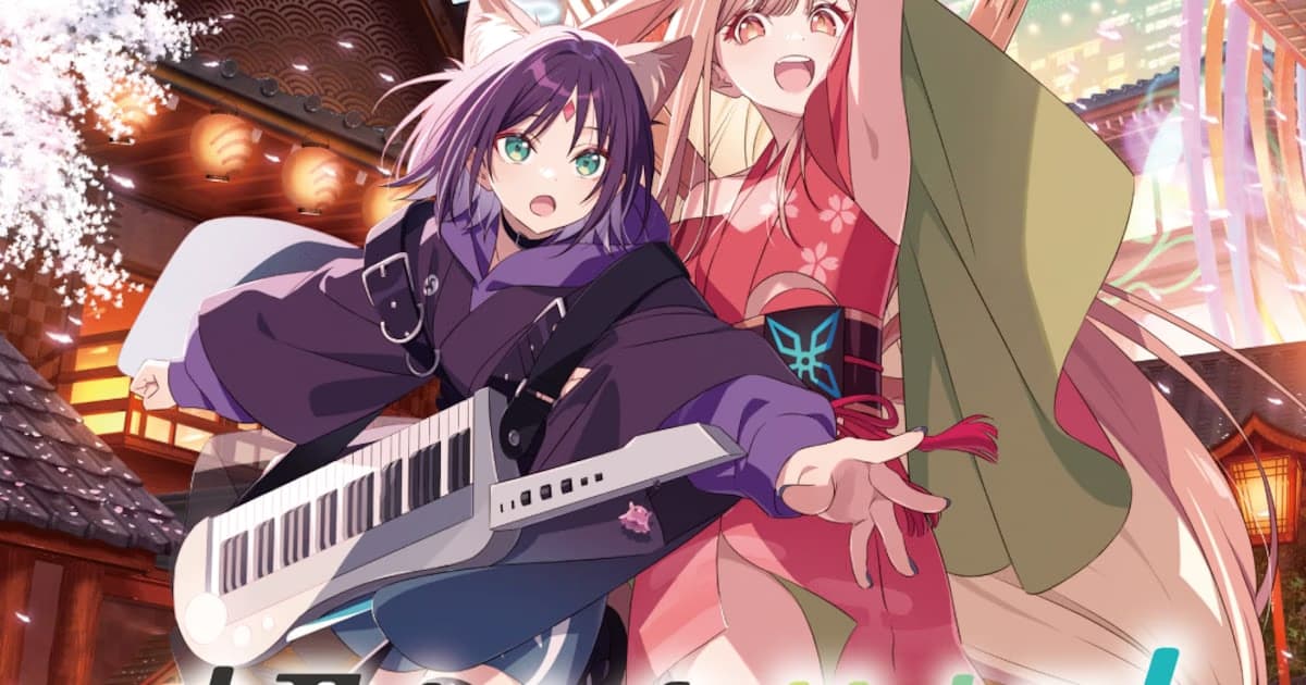 'Super Kaguya Hime!' Film to Be Re-released in 4D and Special Formats Starting September 18