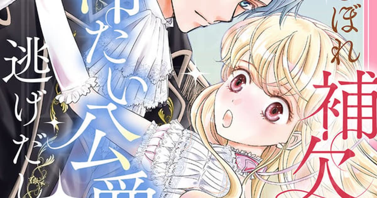 Corrector Yui Manga Creator Keiko Okamoto Passes Away