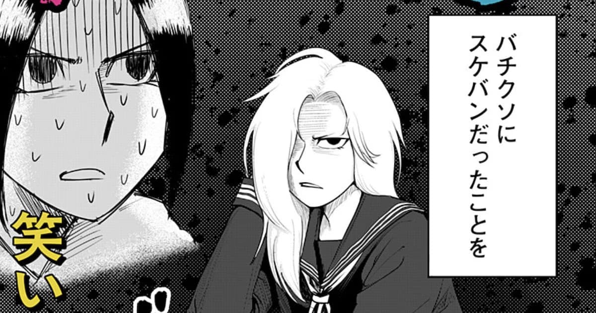 New One-Shot Manga from Muioka: "Sukeban Gorilla" Released on Shonen Jump+
