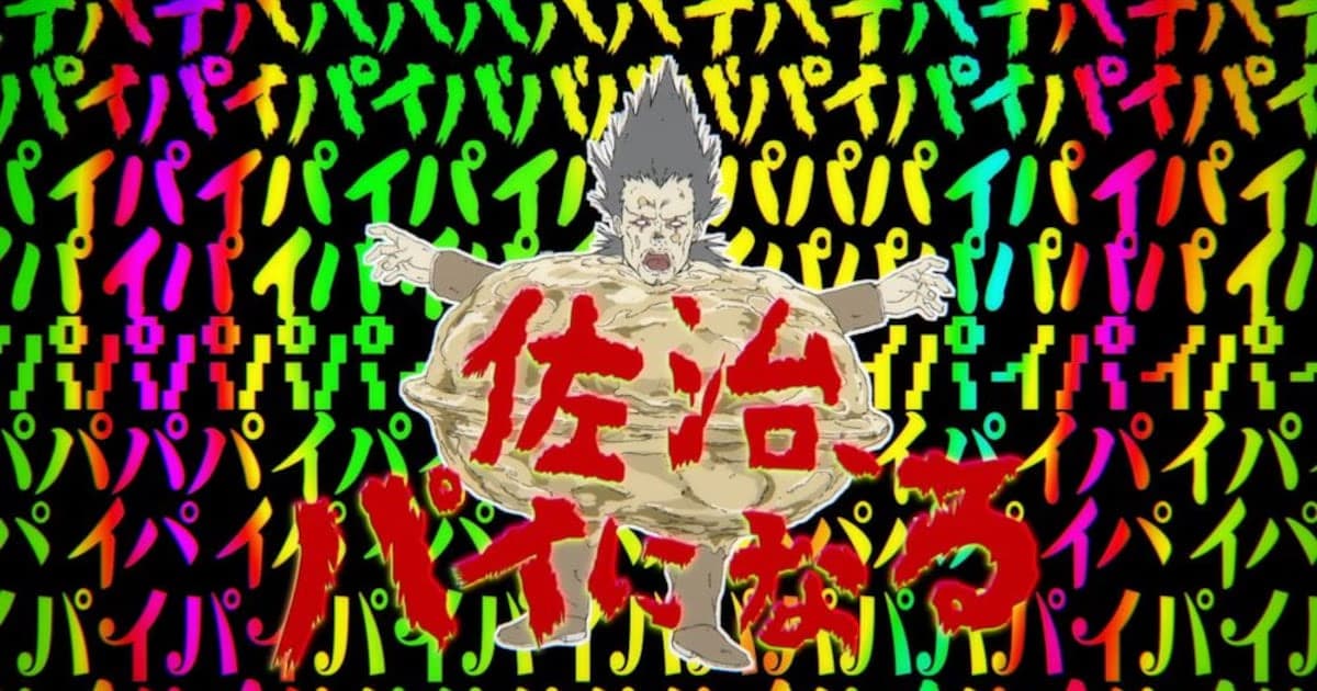 First Promotional Video Released for Dorohedoro Season 3: Storyboard Images and Best Duo Voting