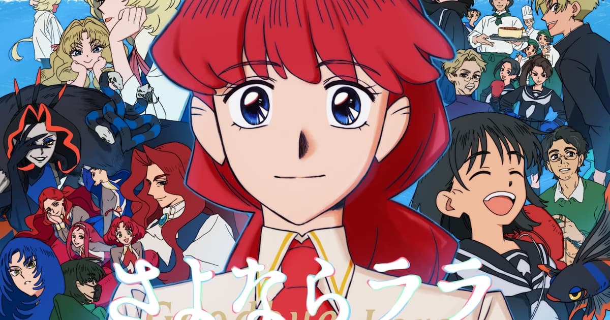 New Trailer, Visual, and Voice Cast Details for Sayonara Lala