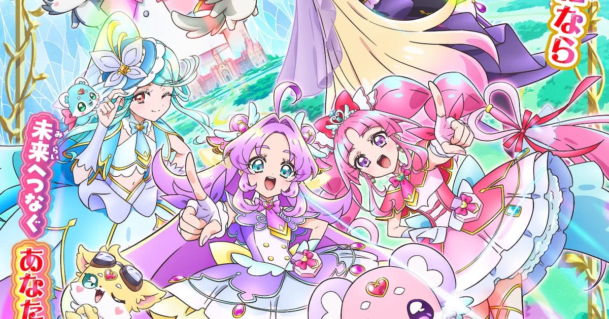 Official Title and Key Visual of Detective Precure! Movie Released